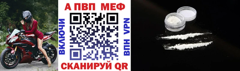 APVP мука где купить наркоту Малгобек