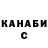 Кодеиновый сироп Lean Purple Drank UnderBreaker