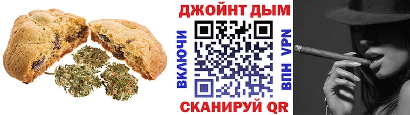 Canna-Cookies марихуана  где продают наркотики  Малгобек 