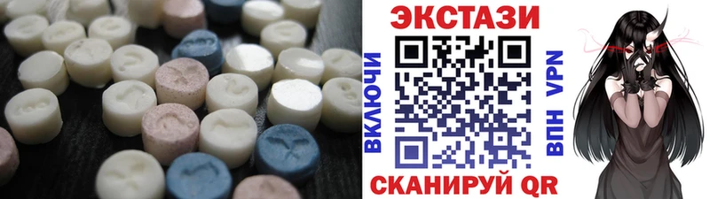 ЭКСТАЗИ VHQ  Малгобек 