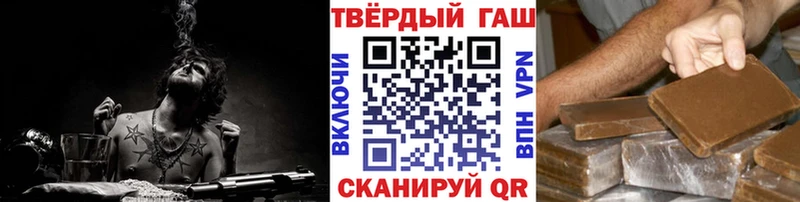 ГАШ Premium  дарк нет клад  Малгобек 