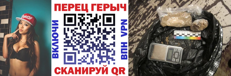 ГЕРОИН белый  Малгобек 
