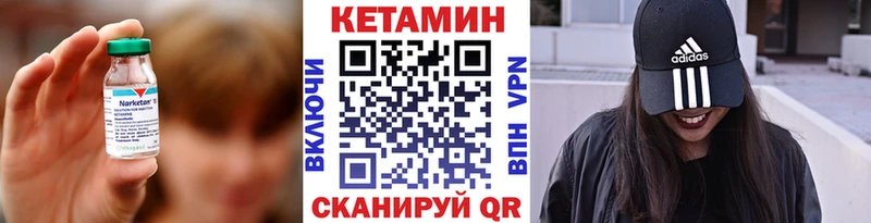 блэк спрут Малгобек Кетамин VHQ