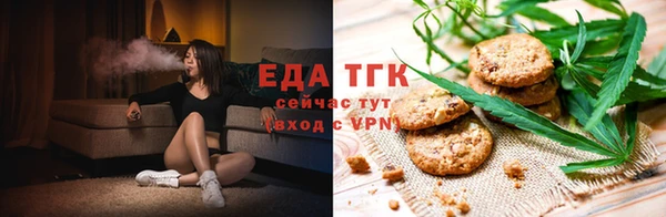 молекула духа Куйбышев