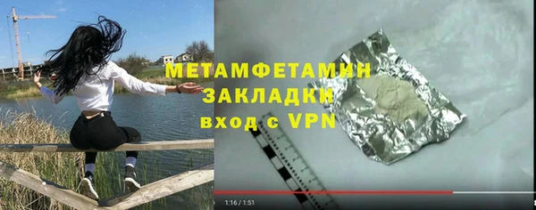 apvp Краснослободск