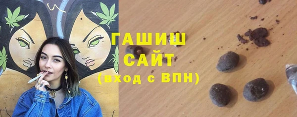 молекула духа Куйбышев