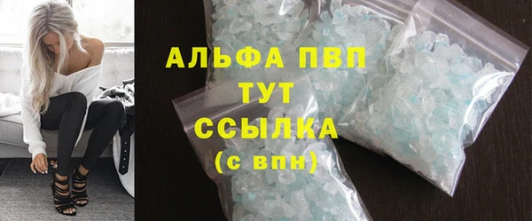 молекула духа Куйбышев