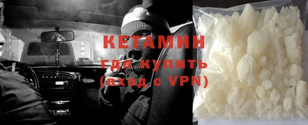 ALPHA PVP Краснотурьинск