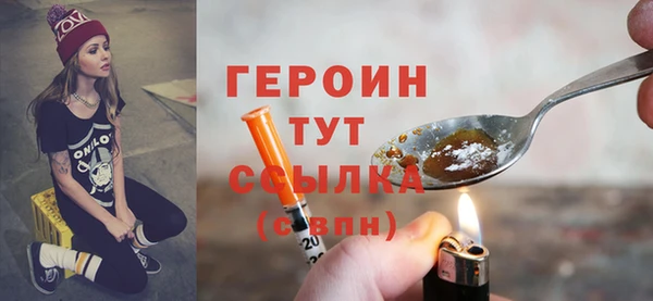 молекула духа Куйбышев