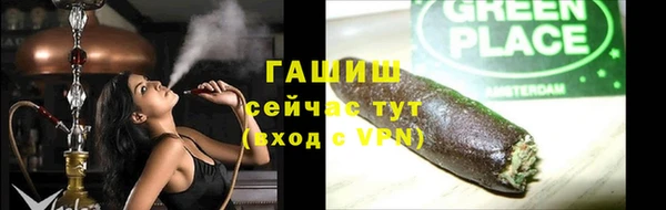 молекула духа Куйбышев