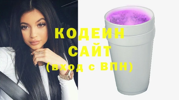 молекула духа Куйбышев
