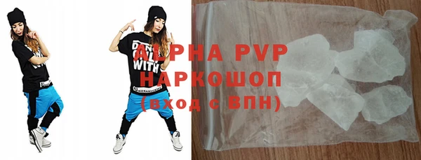 молекула духа Куйбышев