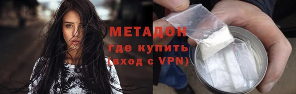 ALPHA PVP Краснотурьинск