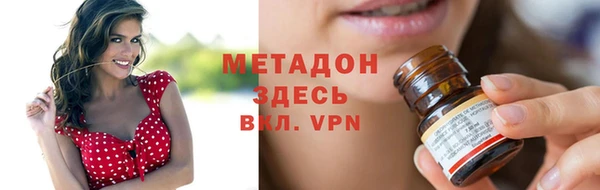 apvp Краснослободск