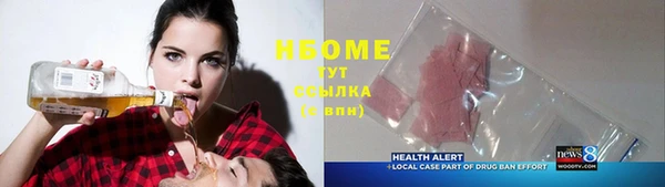 наркотики Кукмор