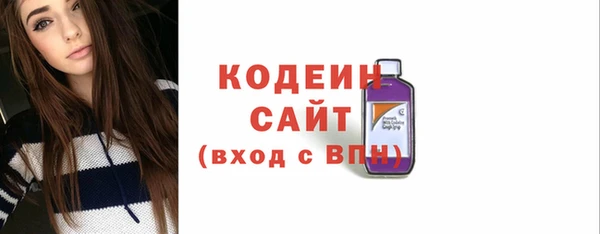 молекула духа Куйбышев