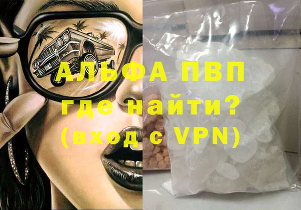 a pvp Кулебаки