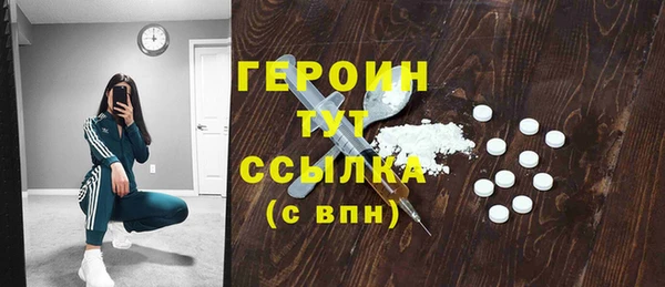 молекула духа Куйбышев