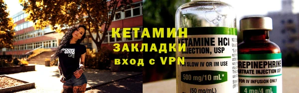 ALPHA PVP Краснотурьинск