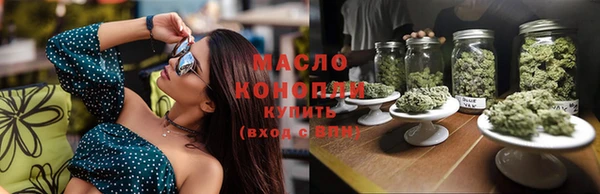 молекула духа Куйбышев