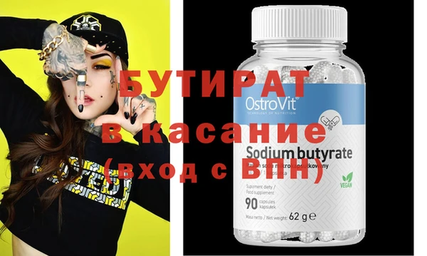 a pvp Кулебаки