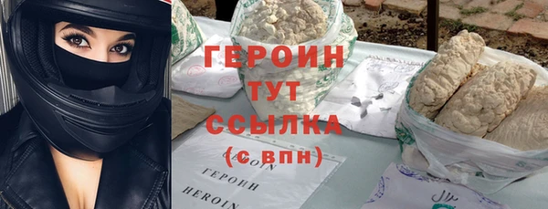 молекула духа Куйбышев