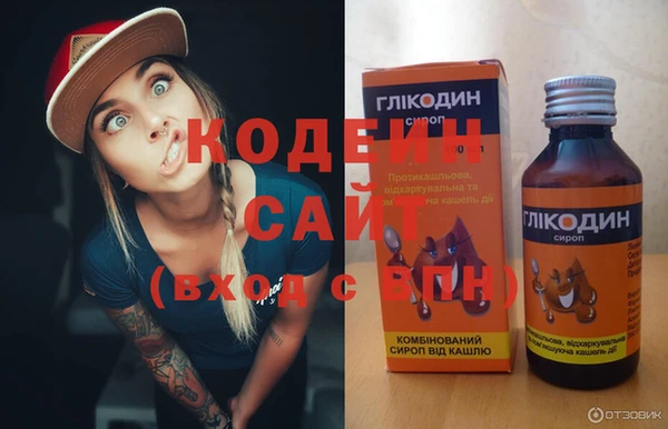 молекула духа Куйбышев