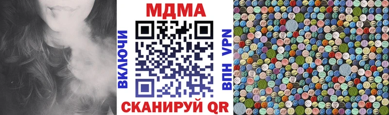 МДМА кристаллы  kraken зеркало  Малгобек 