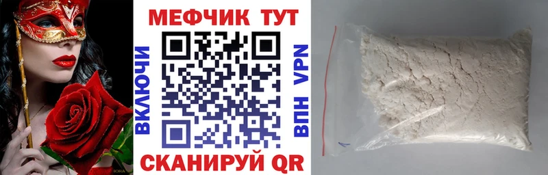 МЕФ 4 MMC  Малгобек 