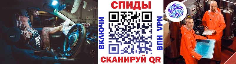 купить Малгобек Первитин кристалл